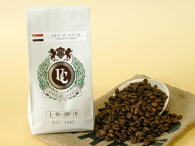 上町珈琲 スペシャルティコーヒー イエメン マタリ アールマッカ