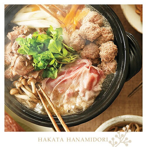 トリゼンダイニング 博多華味鳥 鴨鍋セット