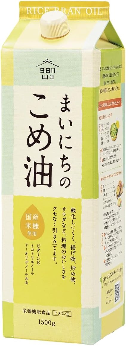 三和油脂 まいにちのこめ油