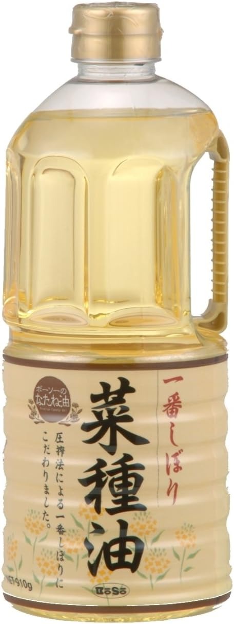 ボーソー油脂 一番しぼり 菜種油