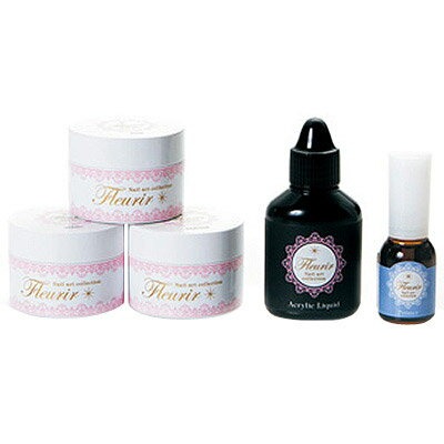 フルーリア(Fleurir) トライアルキット