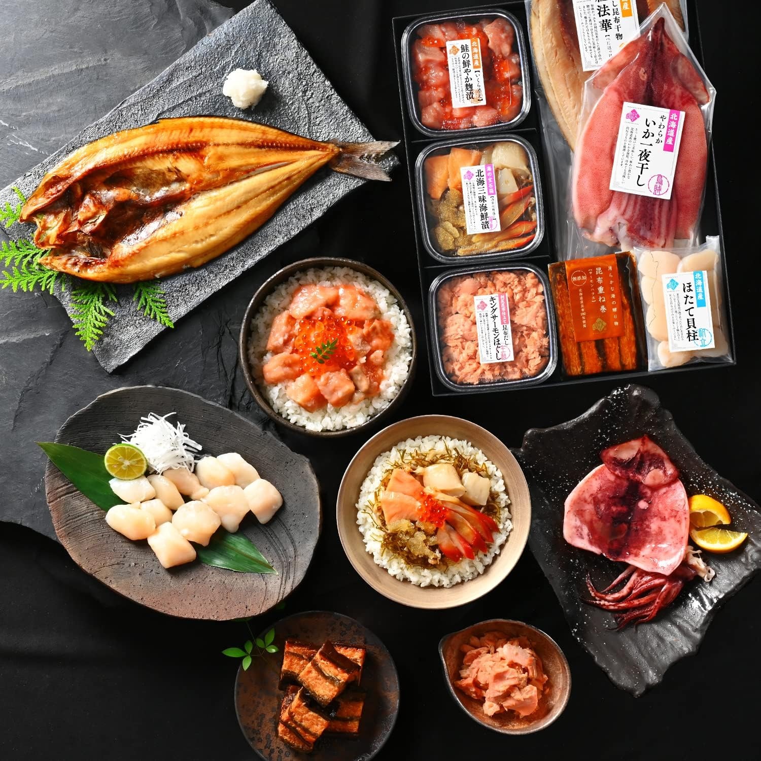 レブニーズ 島の人 豪華海鮮7点セット 笑 えみ