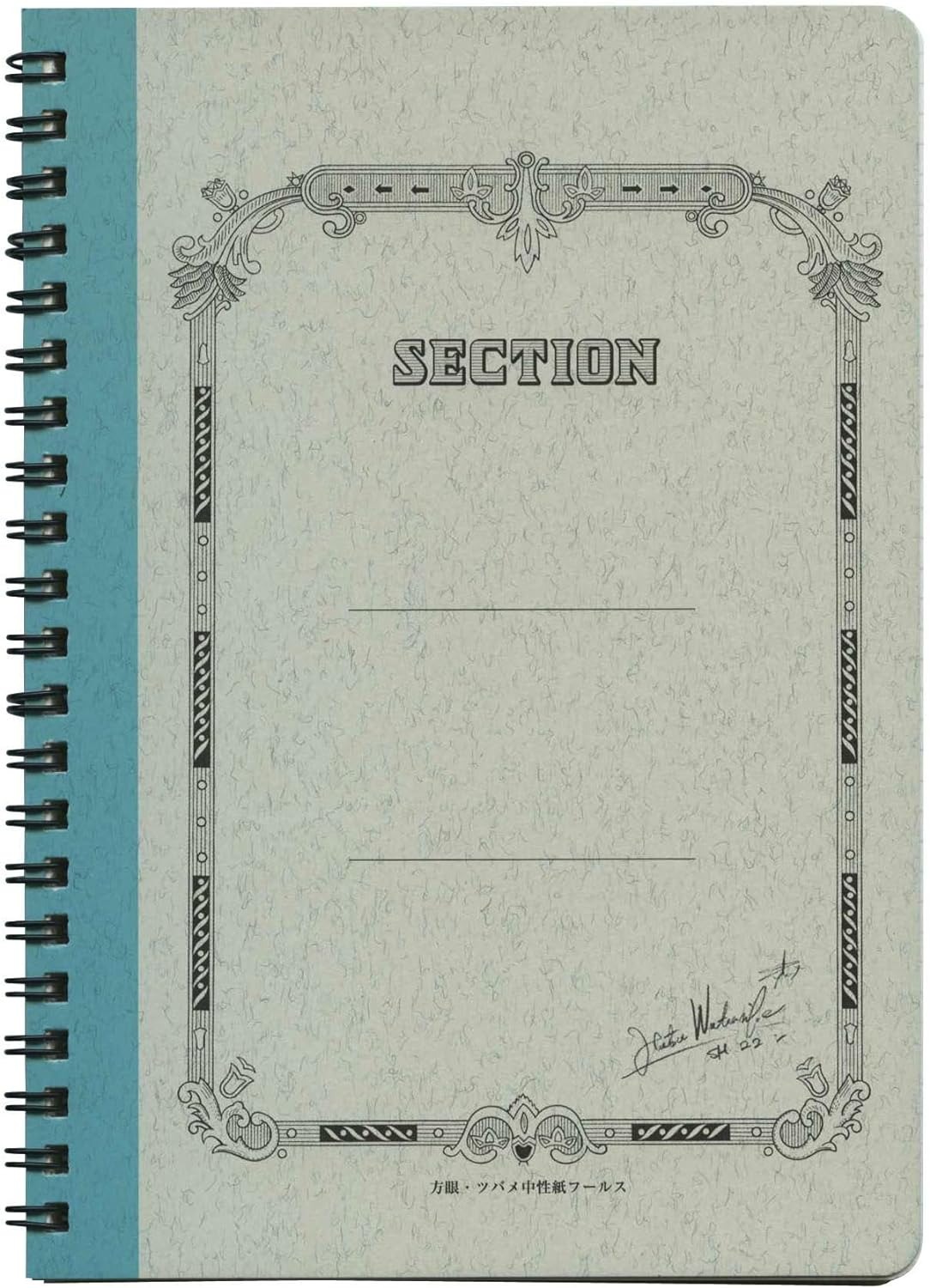 ツバメノート A5 SP セクション RH4011