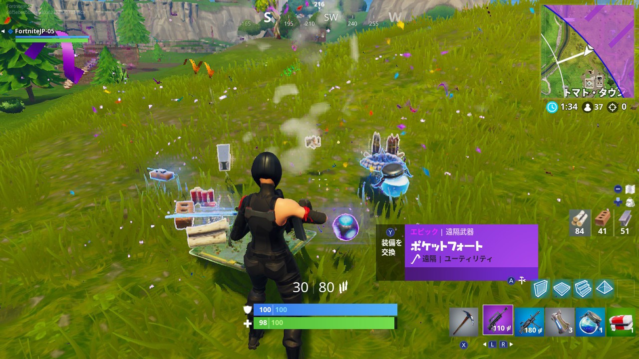 フォートナイト バトルロイヤル - Epic Games