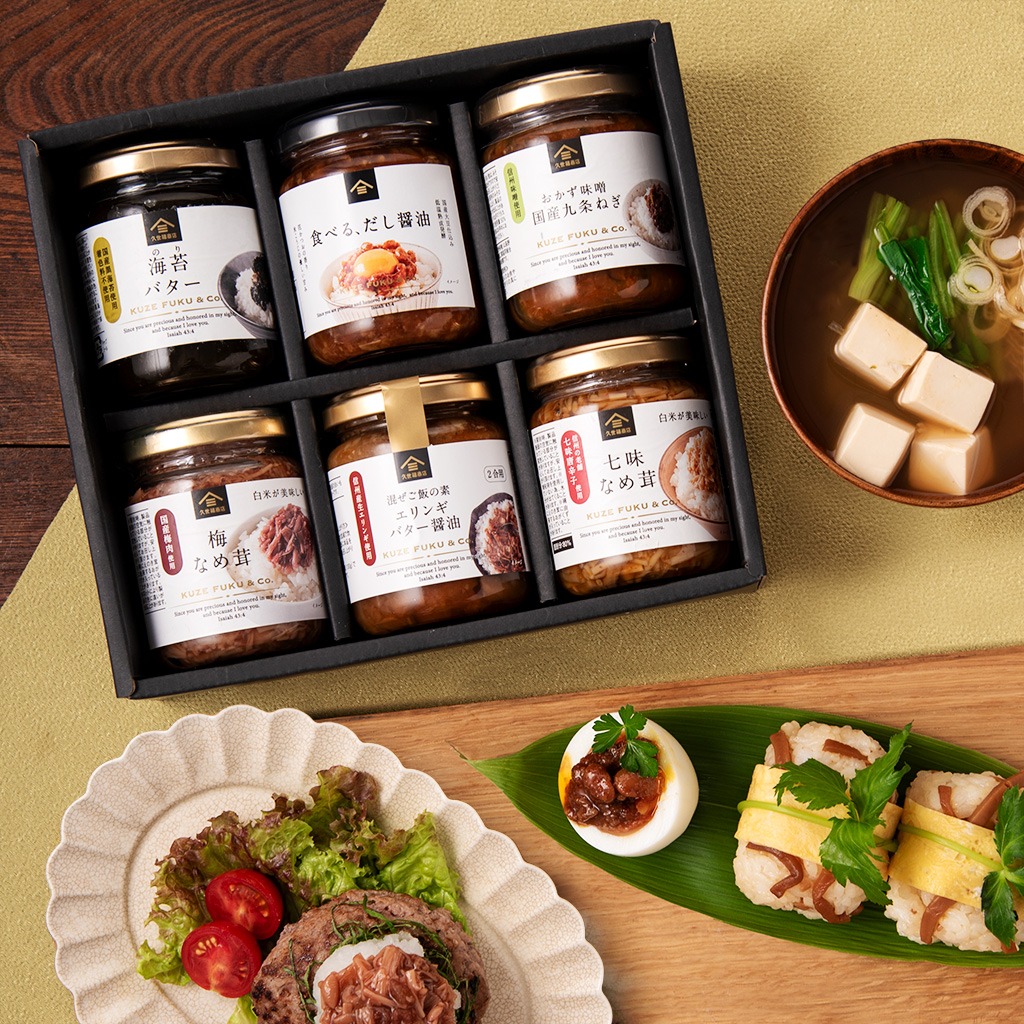 サンクゼール 至福の贅沢ごはんギフト