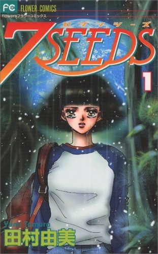 7SEEDS