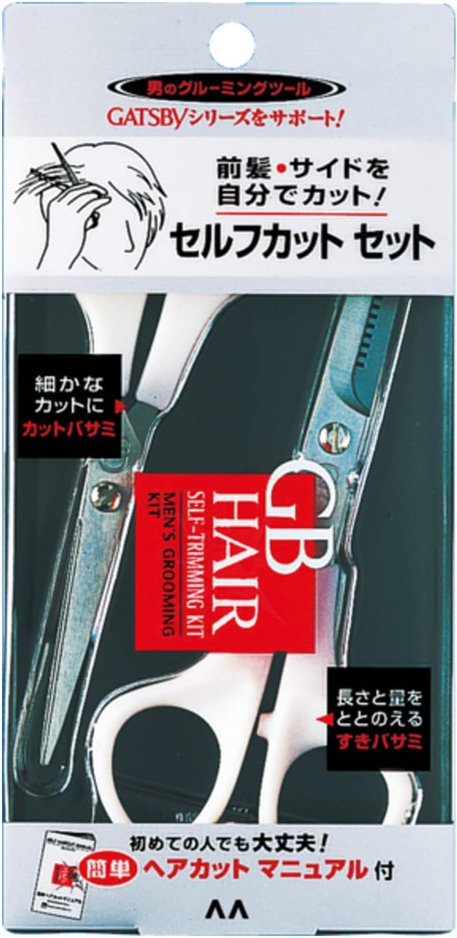 マンダム(mandom) GB ヘアセルフカット セット