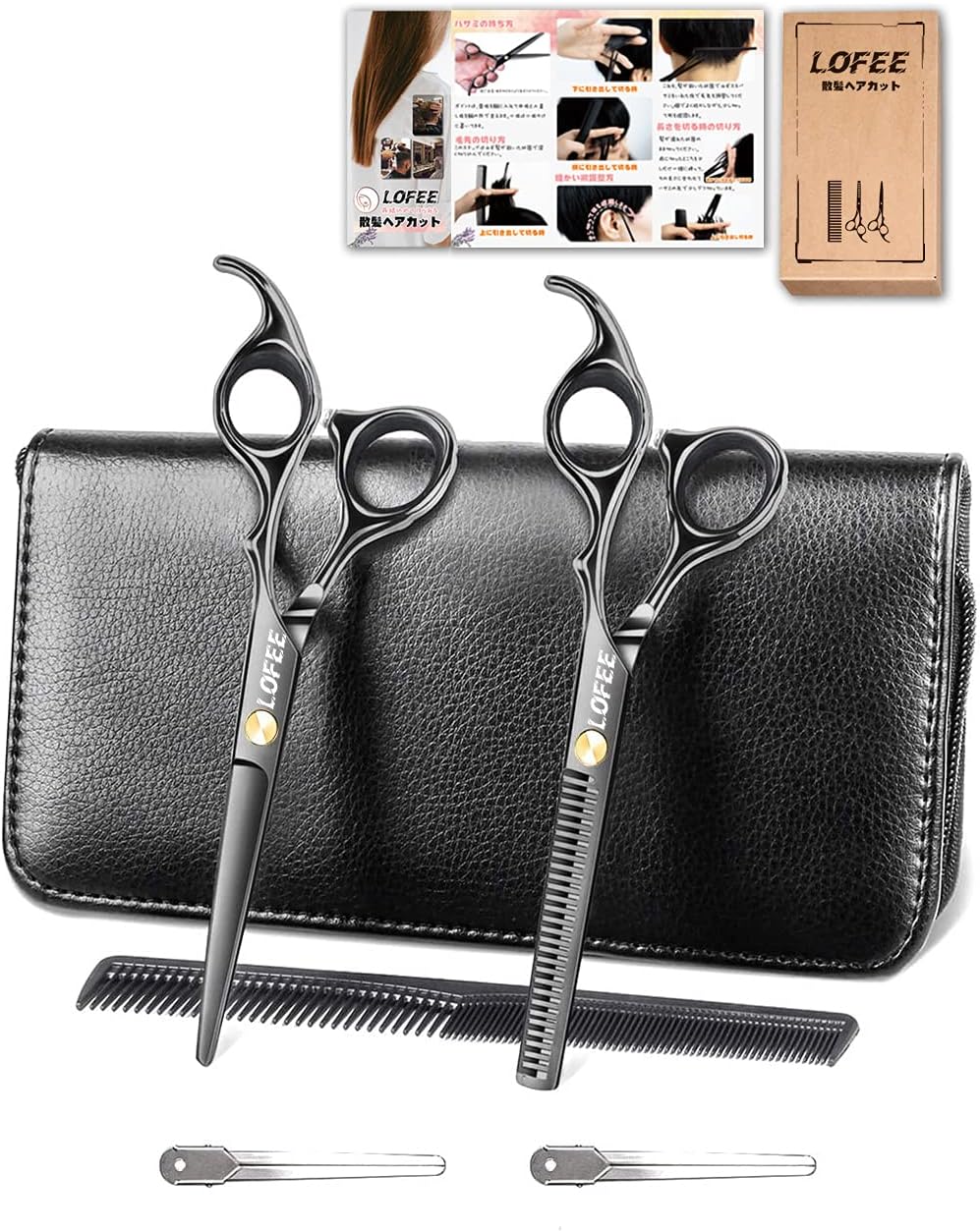 LOFEE 散髪ヘアセット