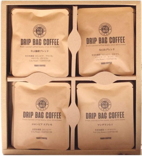 やぶ珈琲 ドリップコーヒー 詰め合わせ