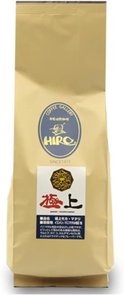 ヒロコーヒー 極上 モカマタリ 中浅煎り シングルオリジン
