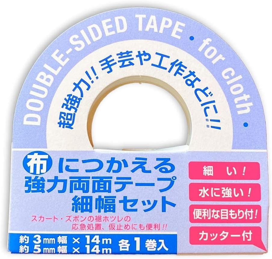 清和産業(SEIWA) 布につかえる強力両面テープ SHBW-3514C