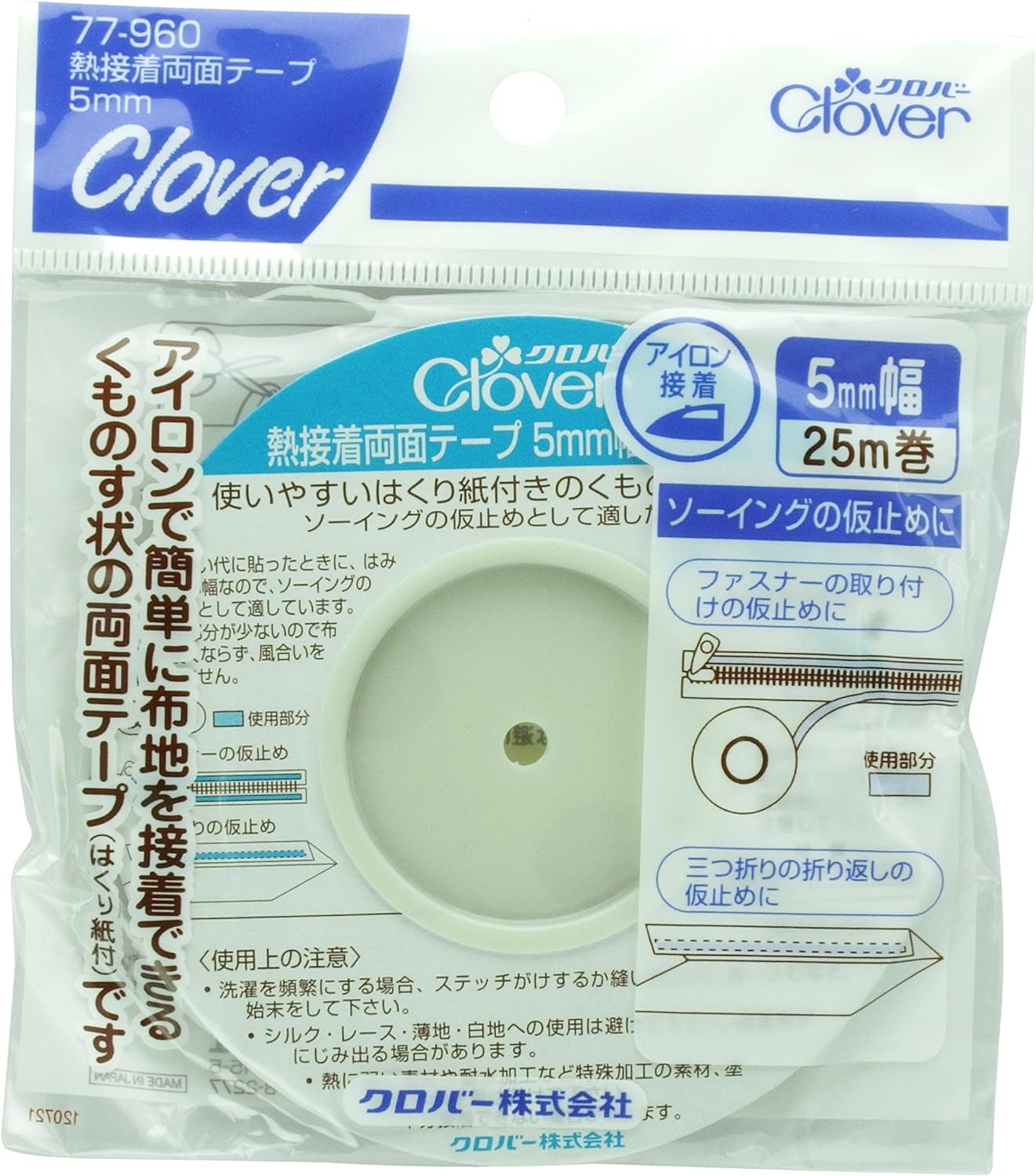 クロバー(Clover) 熱接着両面テープ 77-960
