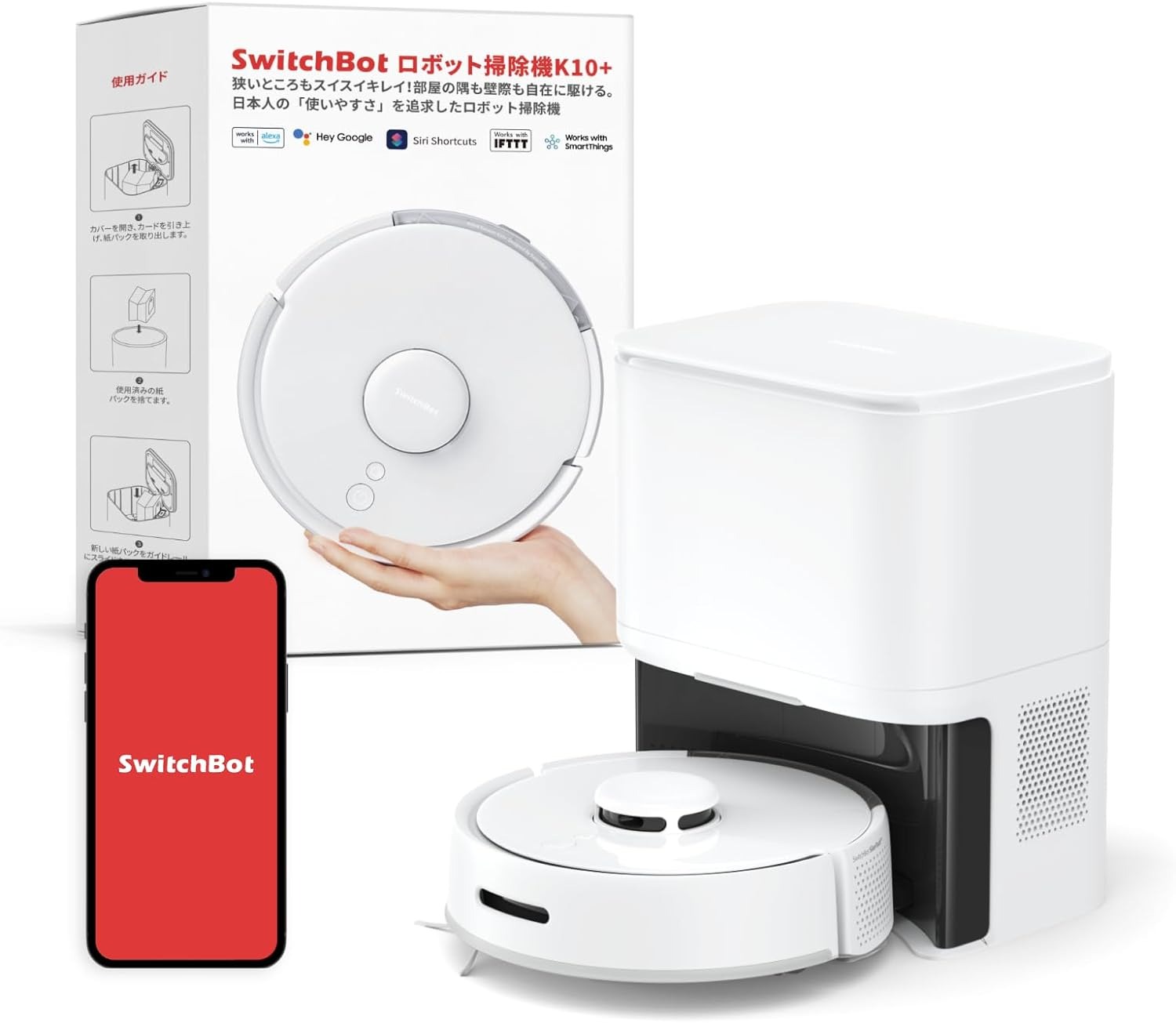 スイッチボット(SwitchBot) ロボット掃除機 K10+ W3011020 2023