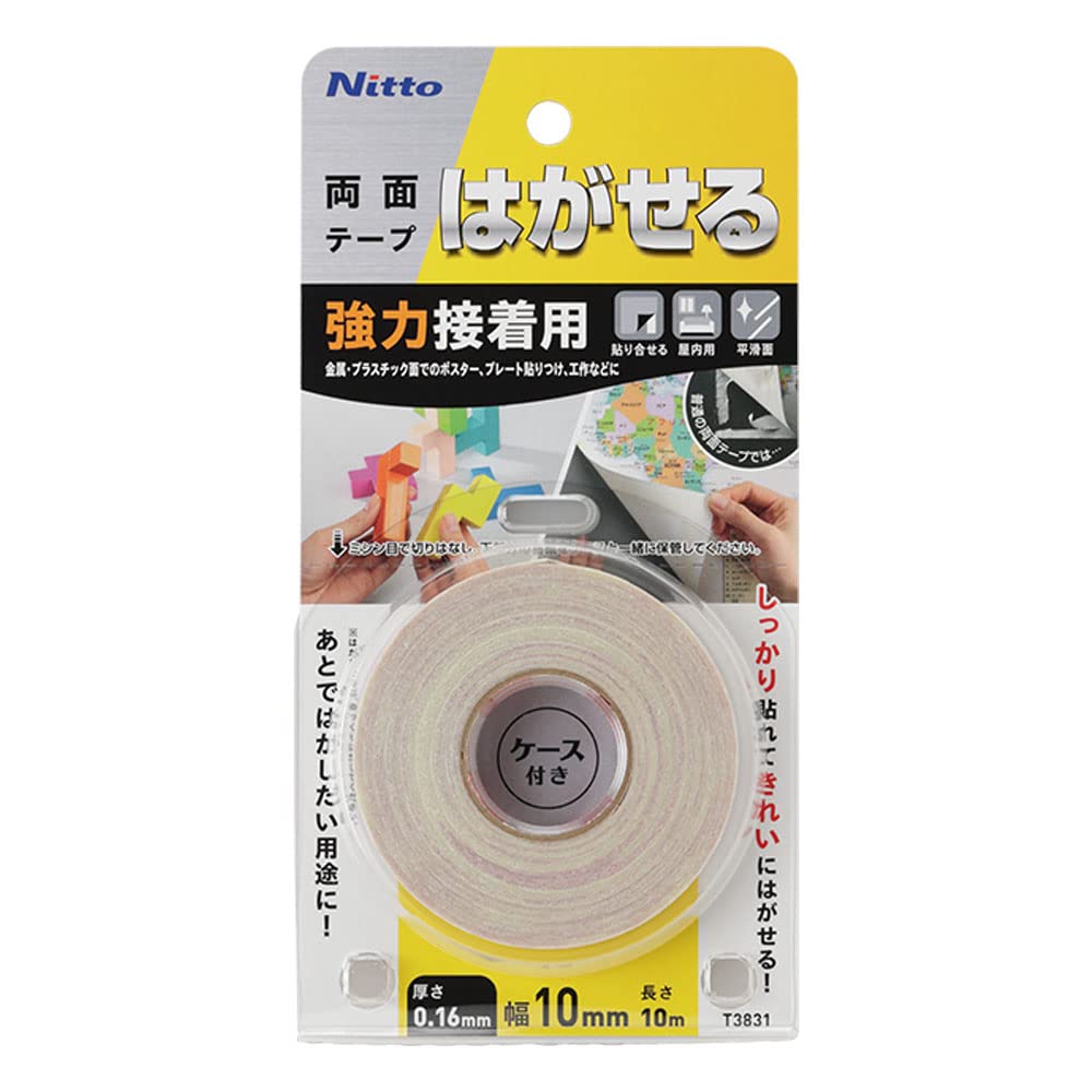 ニトムズ はがせる両面テープ 強力接着用 T3831