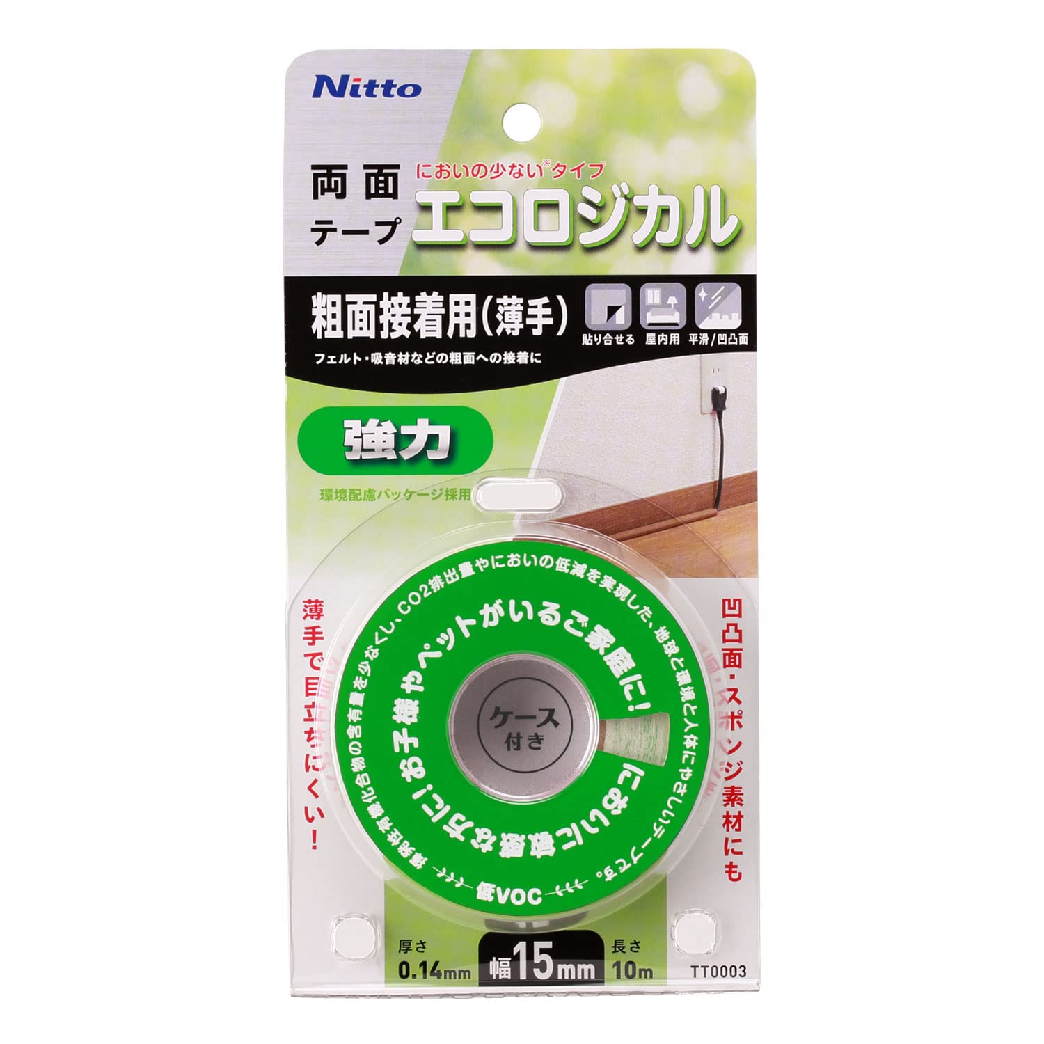 ニトムズ エコロジカルテープ 強力両面テープ TT0003