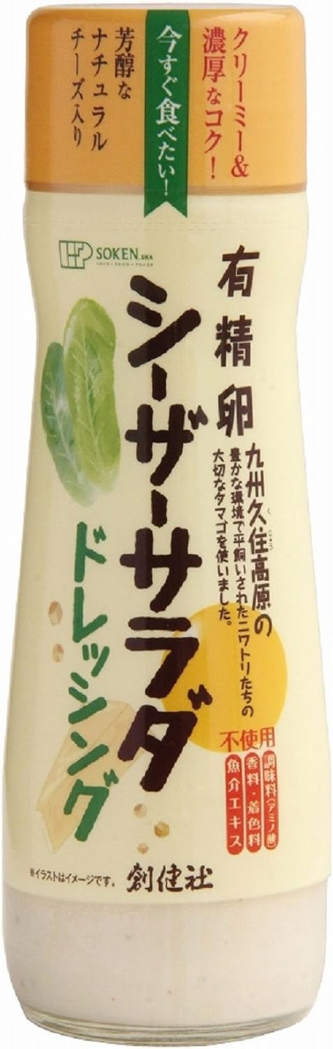 創健社 有精卵シーザーサラダドレッシング 180ml
