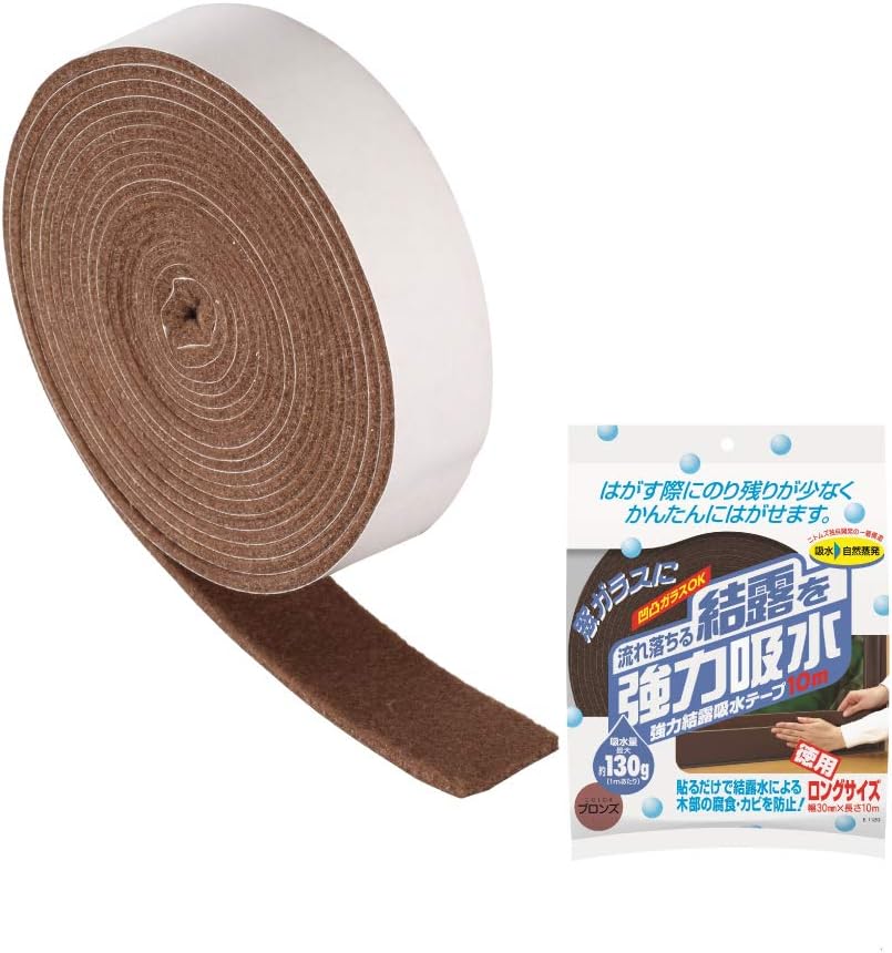 ニトムズ(Nitoms) 強力結露吸水テープ E1120