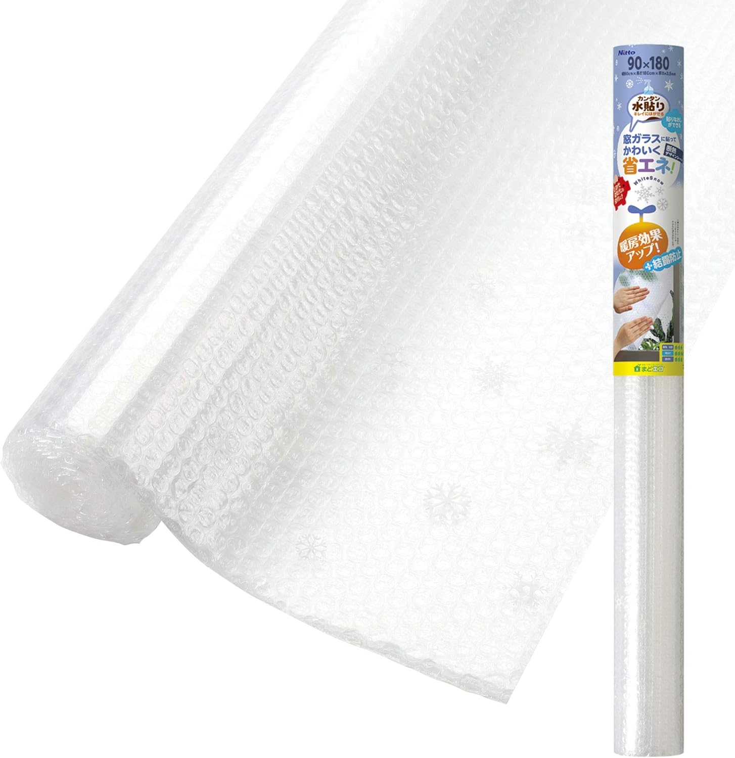 ニトムズ(Nitoms) 窓ガラス 断熱シート E1538