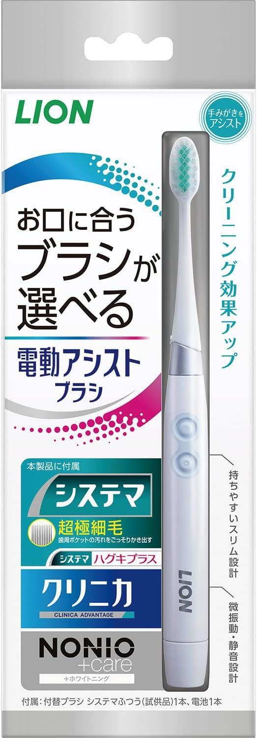 ライオン(LION) システマ 電動アシストブラシ