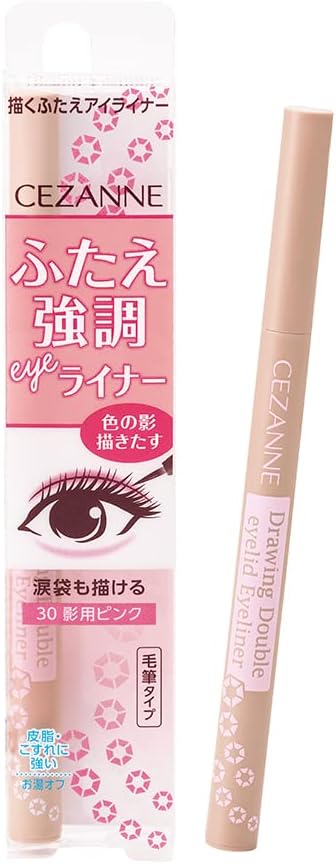 セザンヌ化粧品(CEZANNE) 描くふたえアイライナー 30 影用ピンク