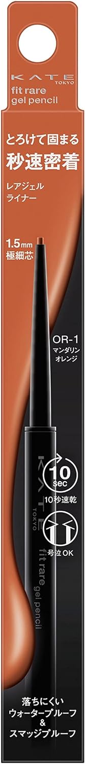 ケイト(KATE) レアフィットジェルペンシルN OR-1