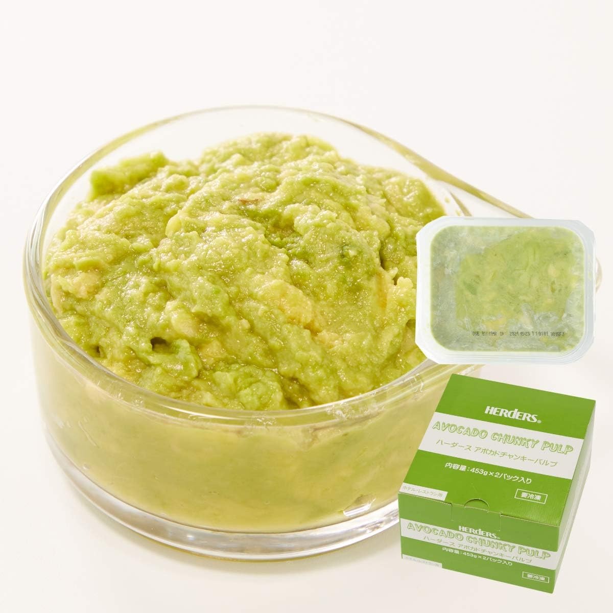 丸源飲料工業 ハーダース UHPアボカド アボカドチャンキーパルプ
