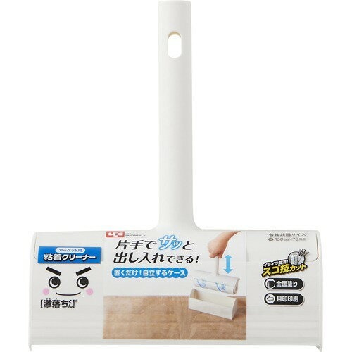 レック(LEC) 激コロ スゴ技カット 本体 ショートタイプ S00522