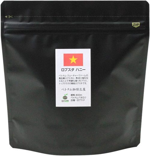 スタートレードジャパン ベトナム珈琲豆屋 ロブスタ ハニー Future Farm シングルオリジン