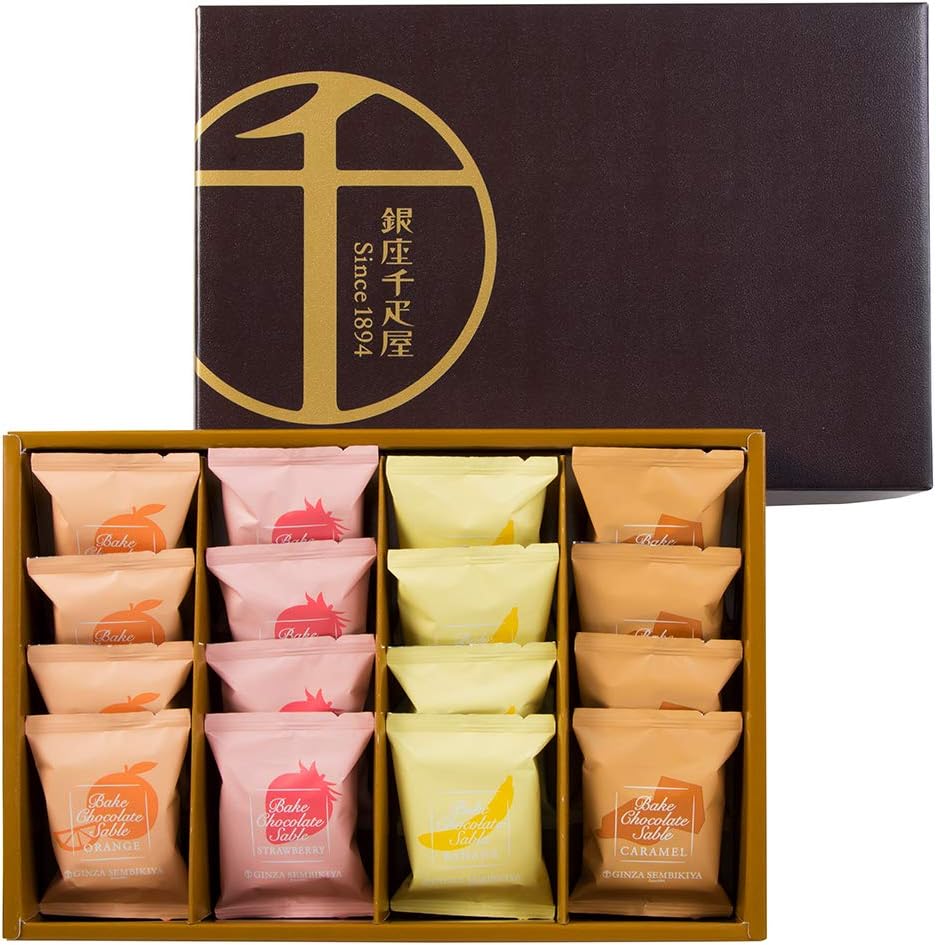銀座千疋屋 銀座焼きショコラサブレ