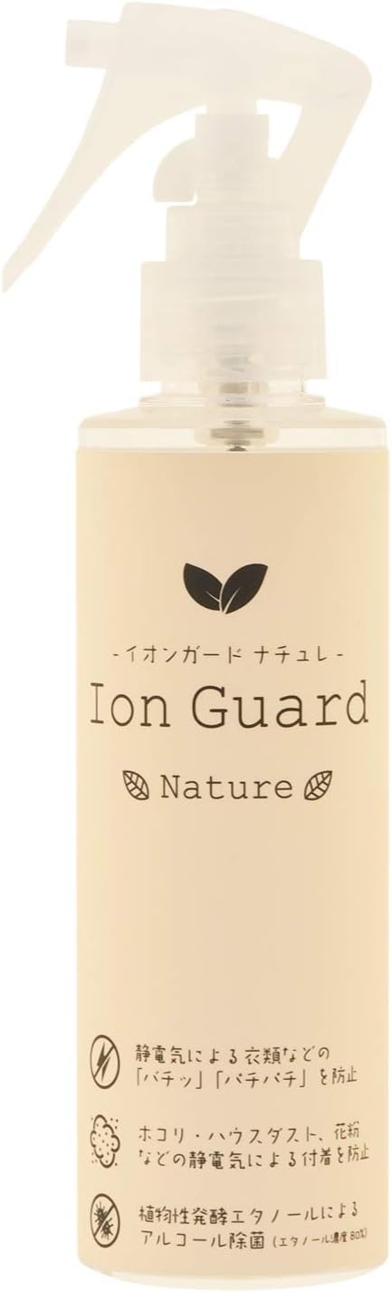 Ion Guard Nature 静電気防止・除菌スプレー