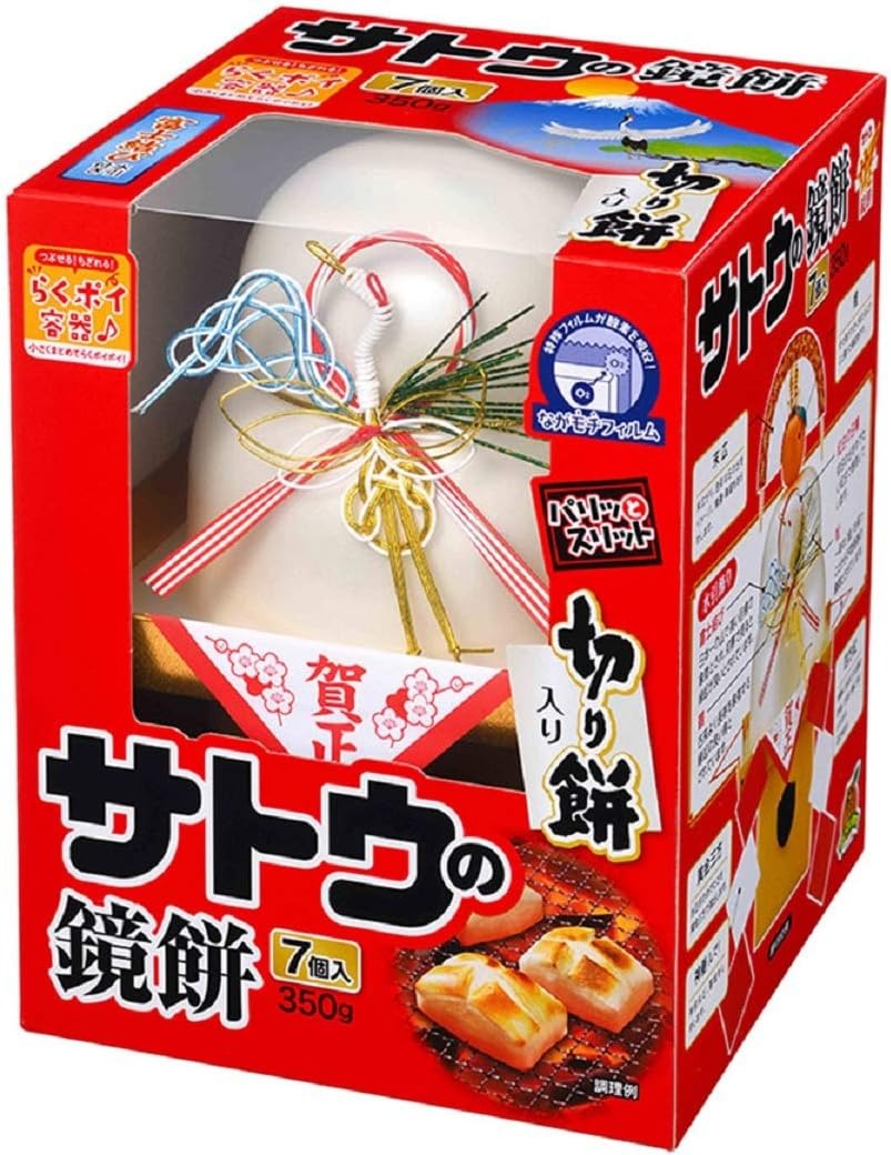 サトウ食品 サトウのサッと鏡餅 切り餅入り