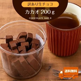 FOODING BAR R チョコレートバーR 訳あり生チョコレート
