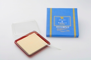 ヒルゼンミルキー ジャージー生チョコレート ホワイト