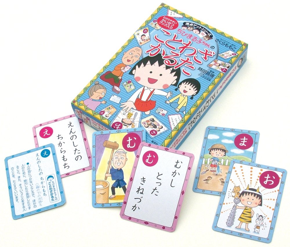 かるたのおすすめ15選。人気キャラクターのモノもラインナップ
