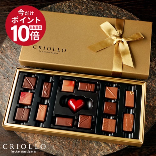 エコール・クリオロ クリオロ(CRIOLLO) ゴールドセット