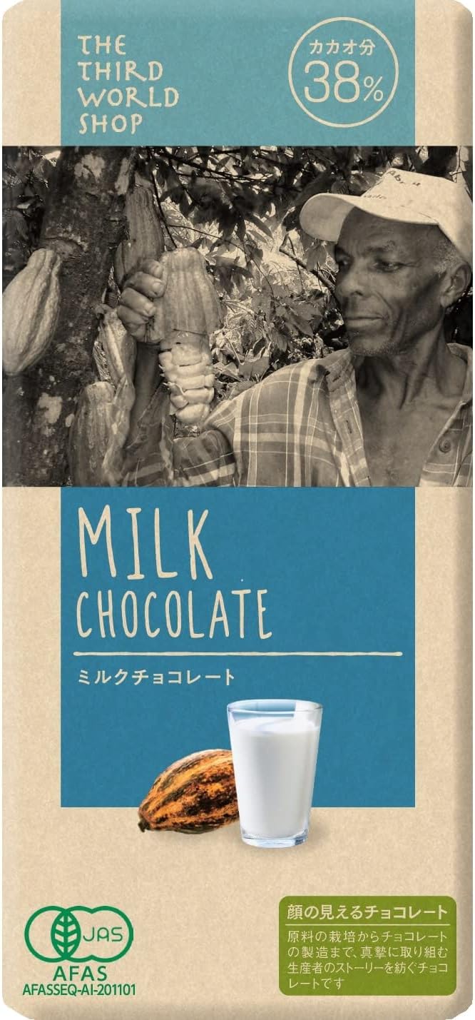 プレス・オールターナティブ 第3世界ショップ ミルクチョコレート