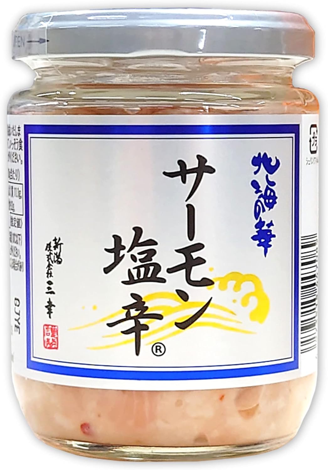 株式会社三幸 サーモン塩辛