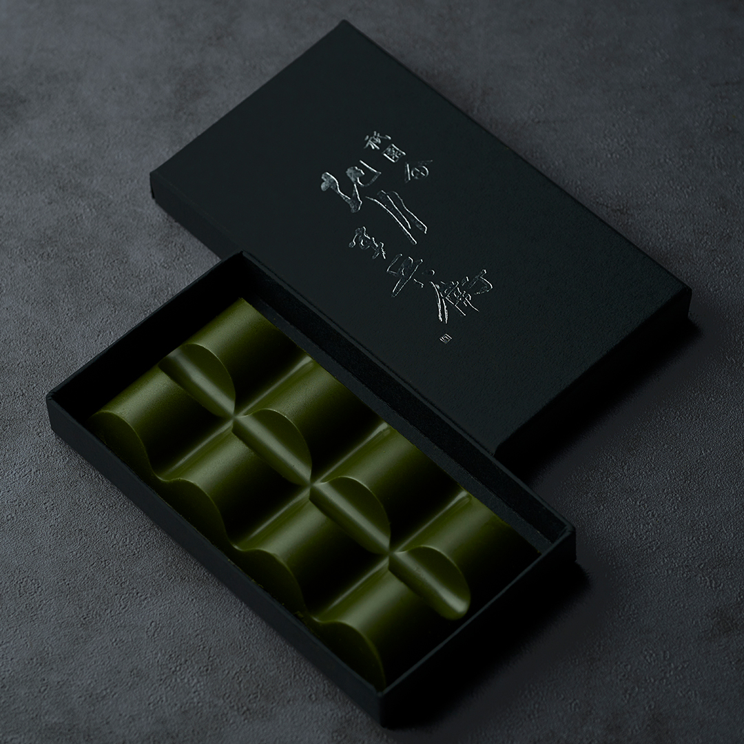 祇園 北川半兵衛 宇治抹茶チョコレート