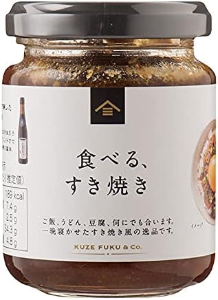 株式会社サンクゼール 食べる、すき焼き