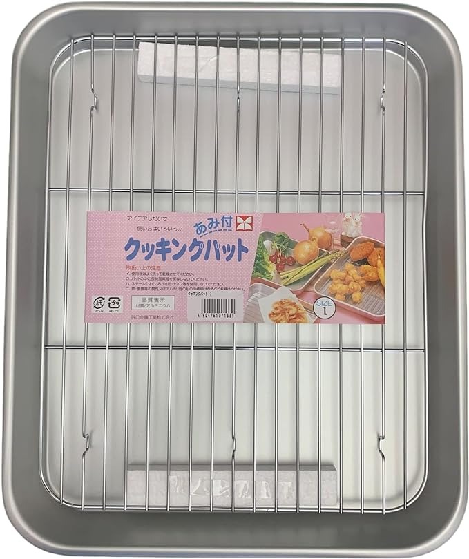 谷口金属工業 クッキングバット 網付1号 07133