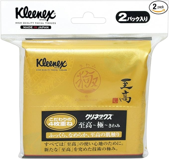 日本製紙クレシア クリネックス ティシュー 至高 極 ポケット 2個パック