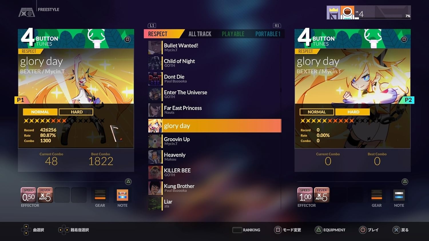 DJMAX RESPECT -アークシステムワークス