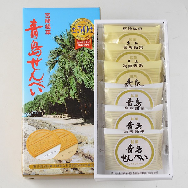 お菓子の日進堂 青島せんべい