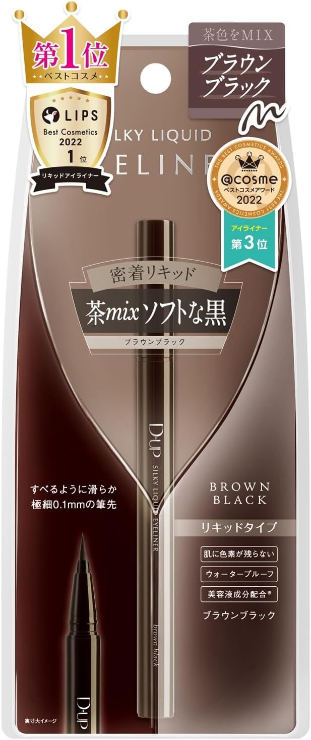 ディー・アップ(D-UP) シルキーリキッドアイライナー