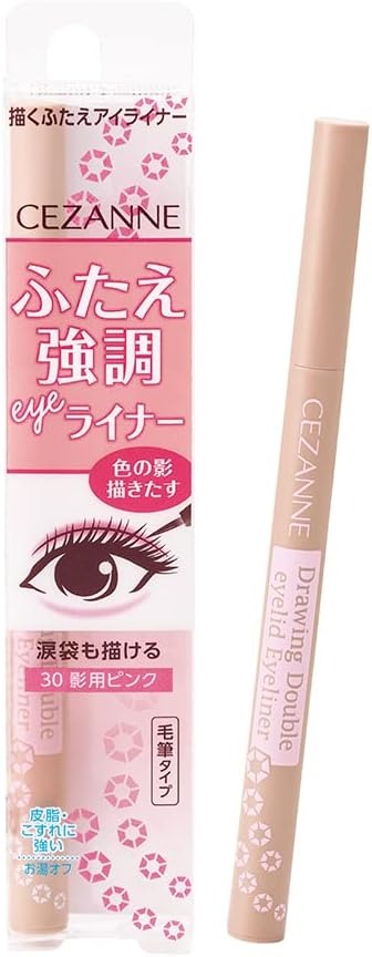 セザンヌ化粧品(CEZANNE) 描くふたえアイライナー