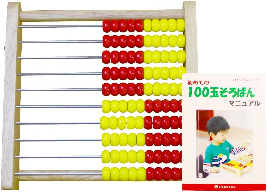 トモエ算盤 児童用 アバカス100