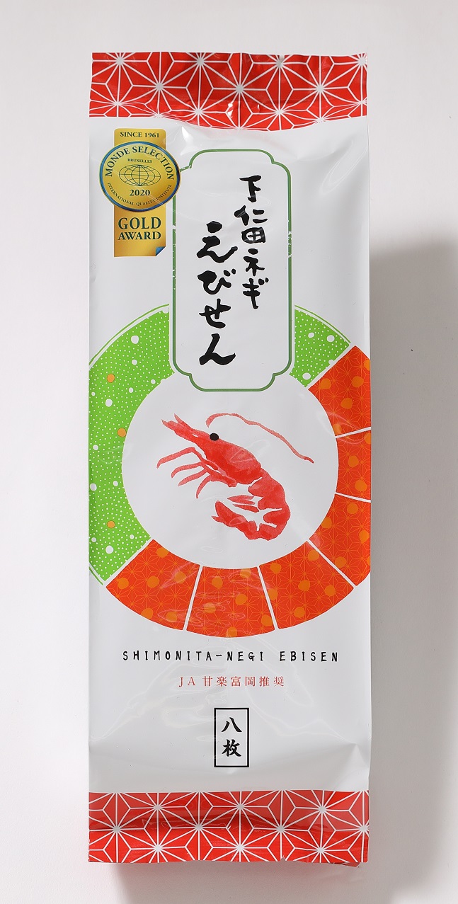 つつじ庵 下仁田ネギえびせん