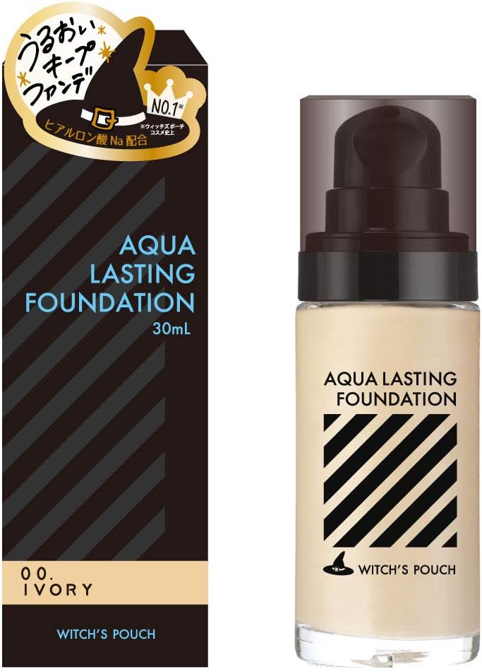 ウィッチズポーチ(Witch's Pouch) アクア ラスティング ファンデーション