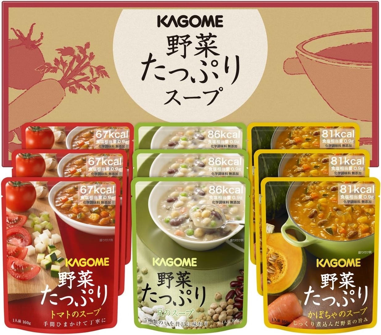 カゴメ(KAGOME) 野菜たっぷりスープ SO-30