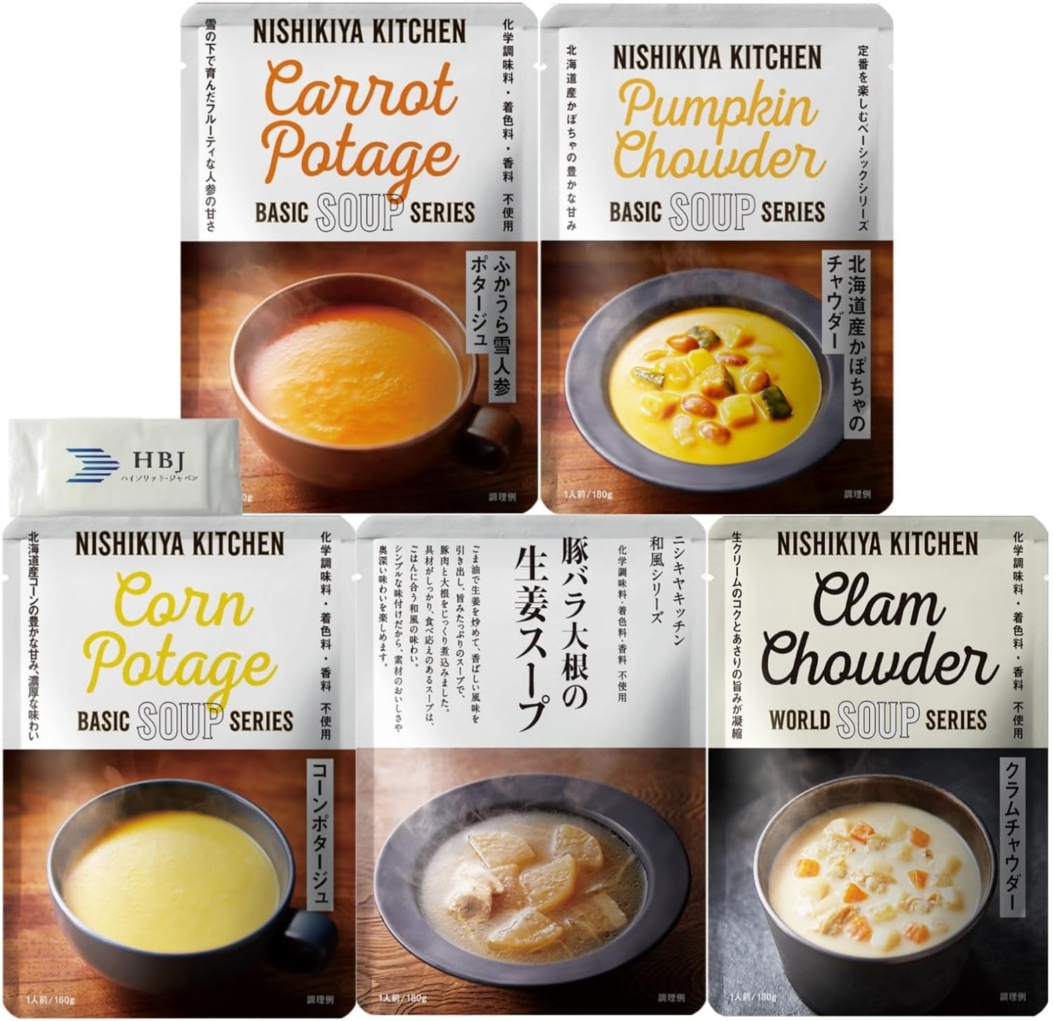 にしき食品(NISHIKIYA KITCHEN) スープギフト5個セット